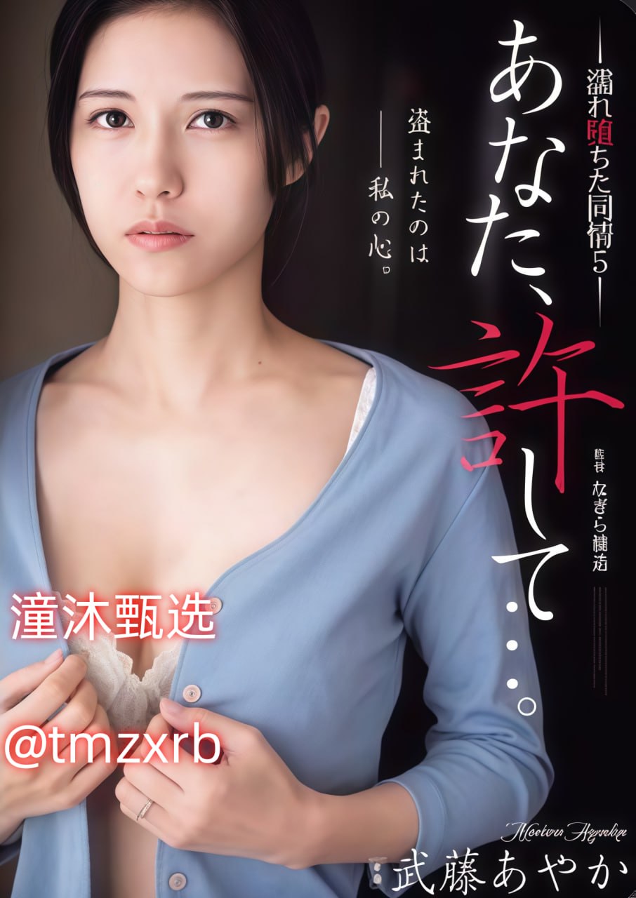 国产熟妇勾子乱メイリン モデルコレクション メ-90...